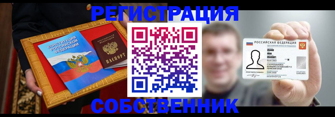 найти адрес прописки в Уварово